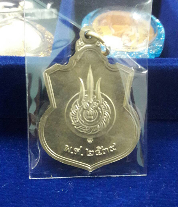 เหรียญนั่งบัลลังค์ในหลวง ปี 2539 เนื้ออัลปาก้า (นิยมสุด)