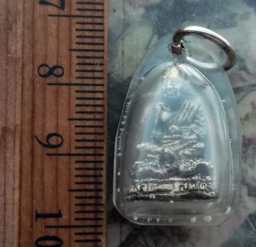 วัดใจเริ่ม 10 บาท กับ หลวงปู่ทวด    …AR924