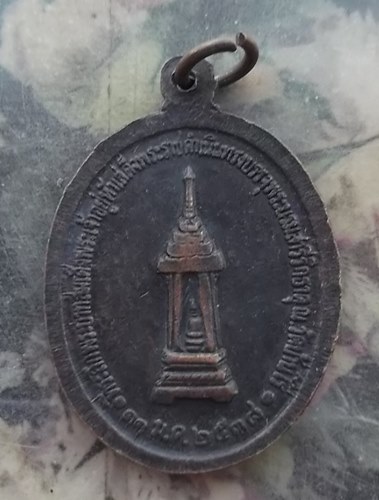 วัดใจเริ่ม 10 บาท กับ เหรียญหลวงพ่อคูณ ปี๓๘   …AR925