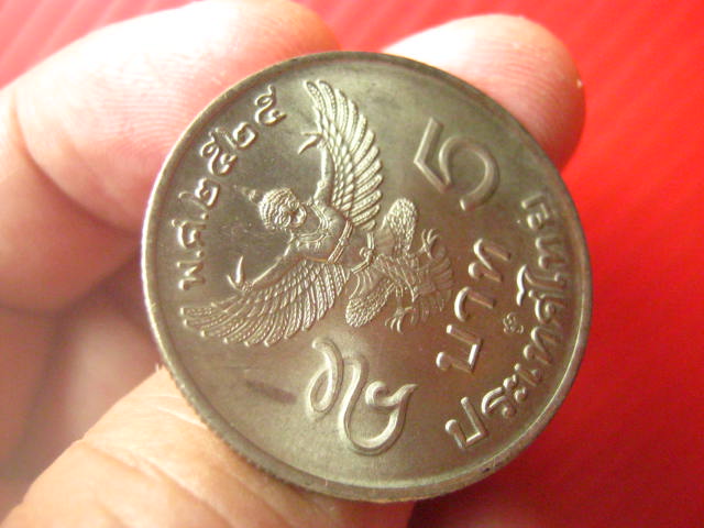 เหรียญ 5 บาท รัชกาลที่ 9 ครุฑพาห์ตรง ปี 2525 สวยไม่ผ่านการใช้ครับ
