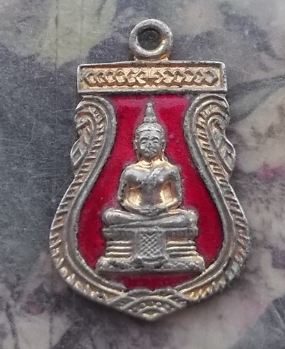 วัดใจเริ่ม 10 บาท กับ เหรียญหลวงพ่อพุทธโสธร  …AR933