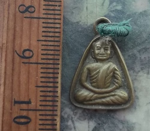 วัดใจเริ่ม 10 บาท กับ เหรียญหลวงพ่อเงิน  …AR942
