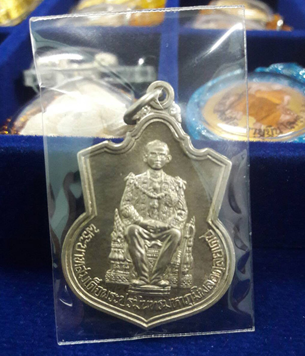 เหรียญนั่งบัลลังค์ในหลวง ปี 2539 เนื้ออัลปาก้า (นิยมสุด)