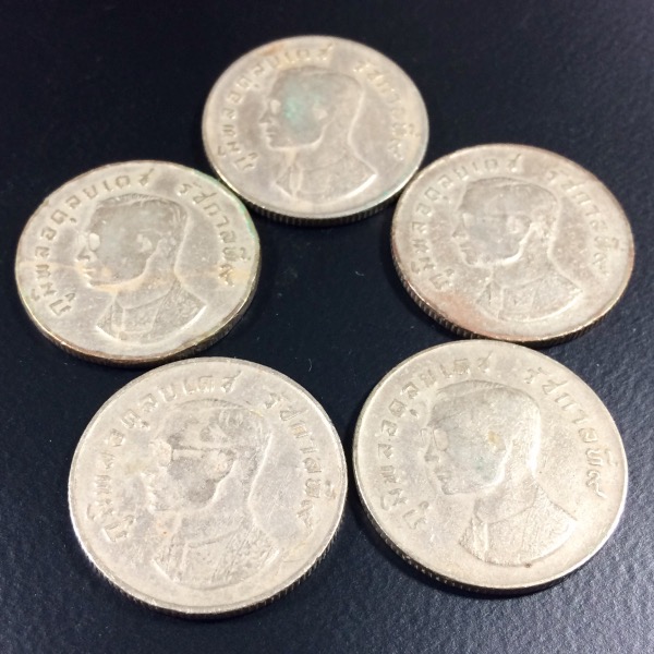จัดไป5เหรียญ เหรียญ1บาท หลังครุฑ ปี2517