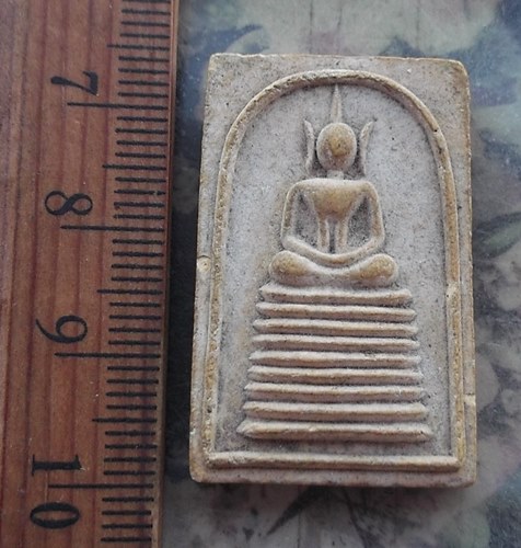 วัดใจเริ่ม 10 บาท กับ สมเด็จวัดสร้างบุญ อ.วิหารแดง สระบุรี  …AR946