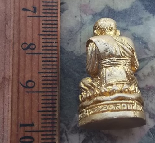 วัดใจเริ่ม 10 บาท กับ หลวงปู่ทวด   …AR947