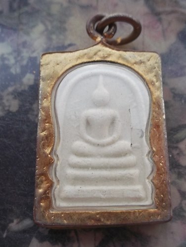วัดใจเริ่ม 10 บาท กับ พระผงสมเด็จ …AR955