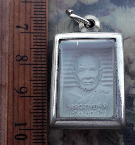 วัดใจเริ่ม 10 บาท กับ พระผงหลวงพ่อสด วัดปากน้ำ…AR966