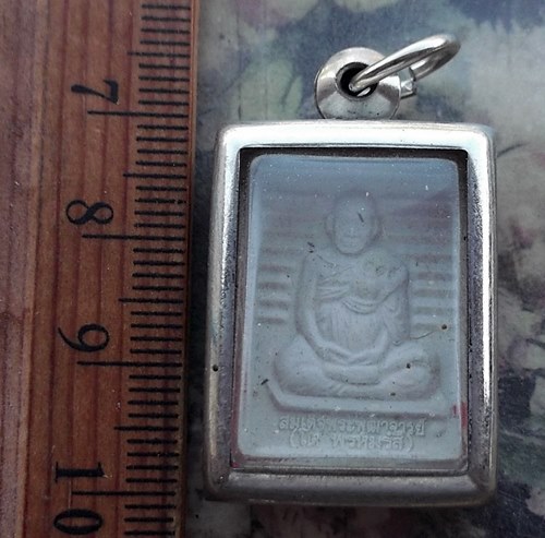 วัดใจเริ่ม 10 บาท กับ พระผงหลวงพ่อสด วัดปากน้ำ…AR966