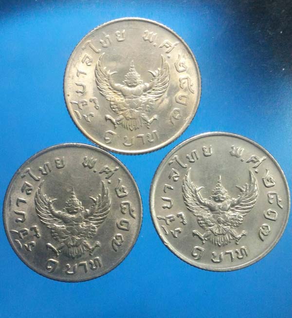 เหรียญ 1 บาท ปี2517 หลังครุฑสวยๆ เคาะเดียว