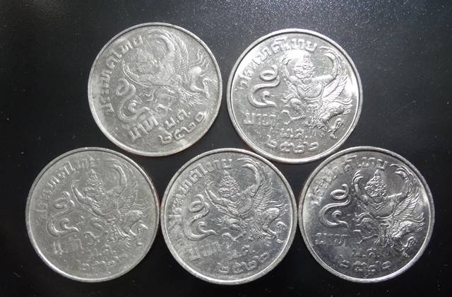  เหรียญ5บาท หลังครุฑ5เหรียญ