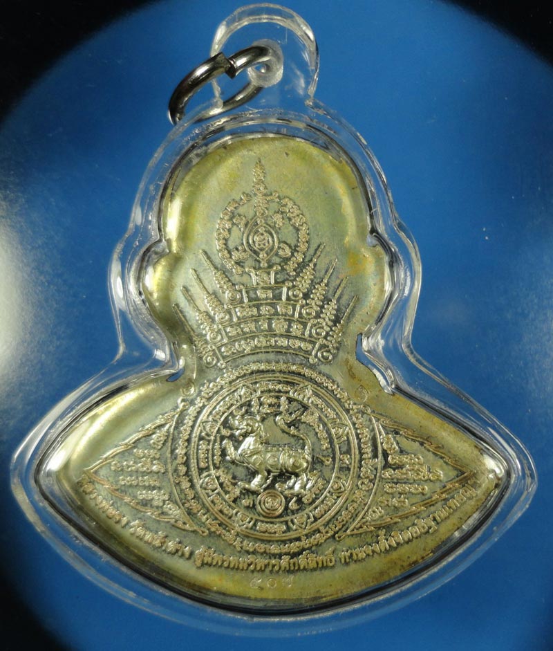 หลวงพ่อจง รุ่น จิ๊กโก๋ หลวงปู่ยวง วัดหน้าต่างใน เนื้อนวะ