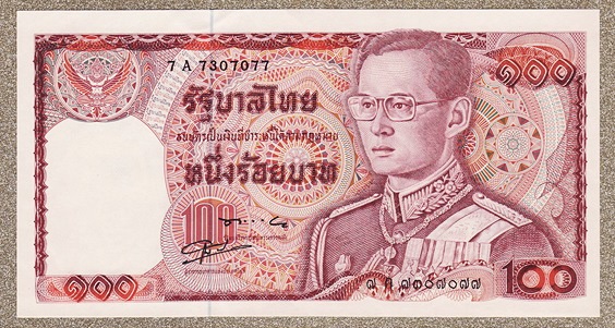 เคาะเดียว .. ธนบัตร 100 บาท ช้างแดง สมเด็จพระนเรศวรมหาราช เลขสวย สภาพสวย