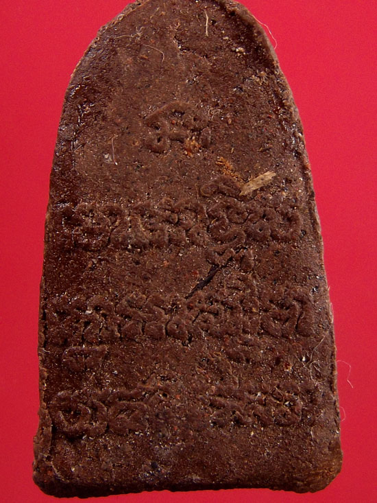 หลวงปู่ทวดอิคิว วัดป่าช่องกุ่ม ปี 43