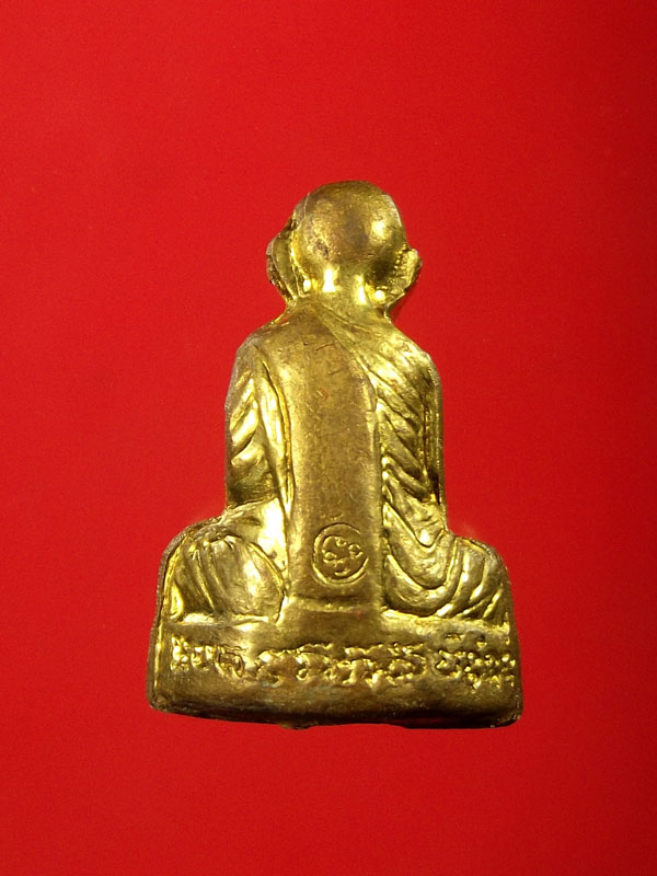 รูปหลอย้อนยุคหลวงพ่อกวย