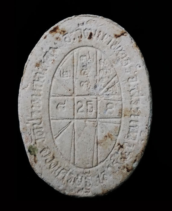 พระผงยันต์ดวงเศรษฐี หลวงปู่หมุน พิธี เสาร์5 มหาเศรษฐี ปี43 เนื้อแน่นๆ สภาพสวย หูตากระพิบ คมชัด