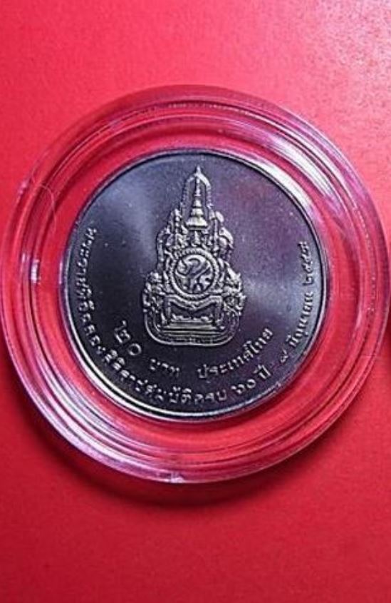 เหรียญที่ระลึกในหลวงทรงครองราชย์ครบ60ปี2549 นิเกิ้ลปัดเงาสวยไม่ผ่านการใช้ กล่องเดิมA8