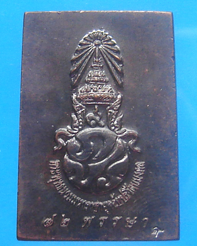 พระพุทธนวมมหาราชายุจฉับปริวัตนมงคล 