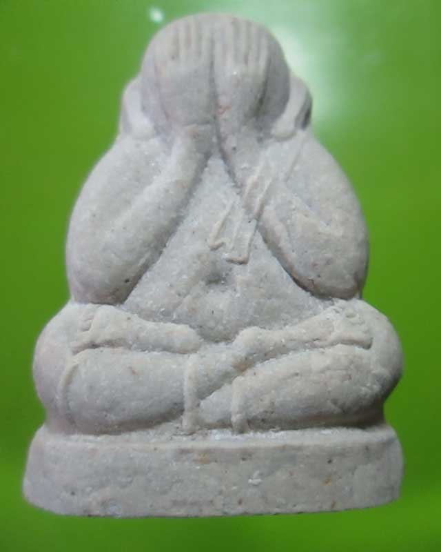 พระปิดตา ชุตินธโร หลวงพ่อกวย วัดซับลำใย หลวงปู่หมุน เสก สวยเดิมพร้อมกล่อง