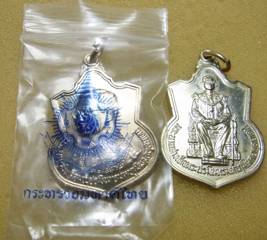 เหรียญในหลวง 2เหรียญ 2วาระ แบ่งกันสะสม..(2)