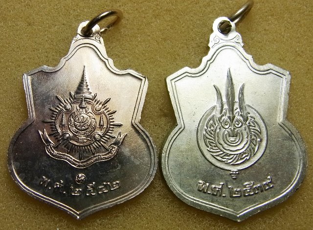 เหรียญในหลวง 2เหรียญ 2วาระ แบ่งกันสะสม..(2)