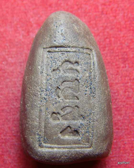 พระหลวงปู่ทวด เนื้อว่าน รุ่นบุญสูง อาจารยฺนอง ปลุกเสก ดร.ไมตรี บุญสูง จัดสร้างปี 42 พร้อมกล่องเดิมๆ