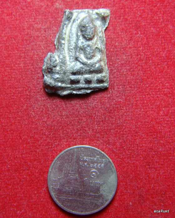 พระแผงตัด กรุวัดราชบูรณะ ปรอทขาวพระสวย