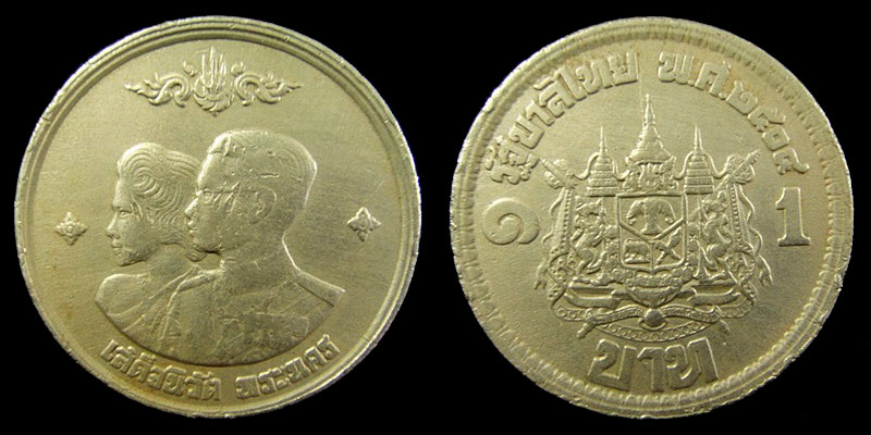 เหรียญเสด็จนิวัตพระนคร ปี พศ.2504