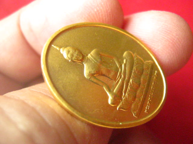 เหรียญพระพุทธนวราชบพิตร วัดบวรนิเวศวิหาร ปี 2529 บล็อกกษาปณ์ พิธีใหญ่