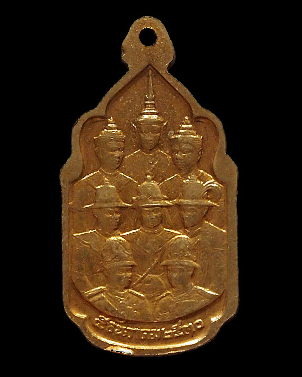 เหรียญนวมหาราช พิธีมหาราชาภิเษกเหรียญนวมหาราช ณ พระอุโบสถวัดพระศรีรัตนศาสดาราม (วัดพระแก้ว) ในวโรกาส