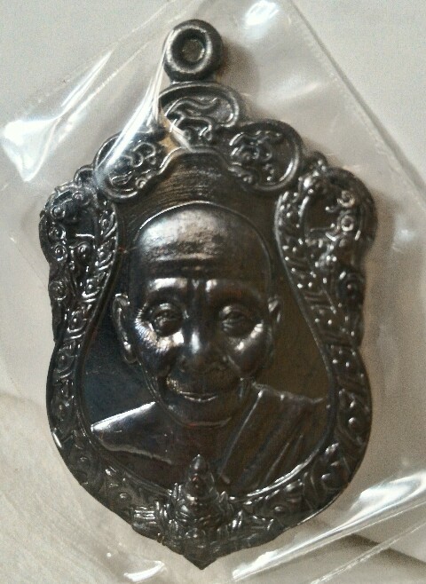 พ่อท่านคล้าย 139ปีชาตกาล