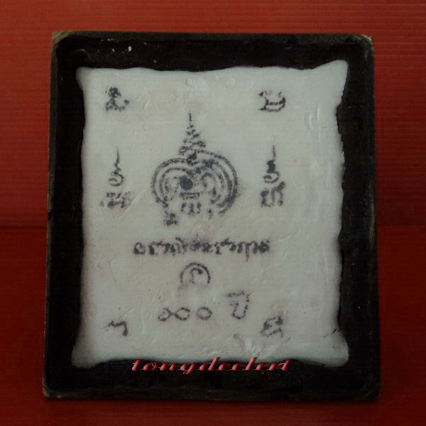 รูปหล่อบูชาหลวงพ่อนารถ วัดศรีโลหะราษฎร์บำรุง จ.กาญจนบุรี รุ่น 100 ปี สวยมากค่ะ