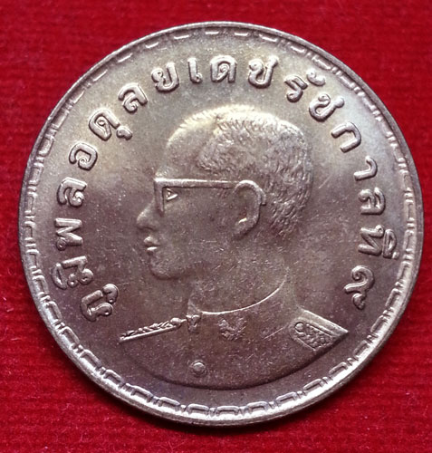 เหรียญแรกนาขวัญ ๒๕๑๕ สดใหม่จากถุงกษาปณ์เก่าๆ ใสๆไม่ผ่านการใช้ อายุ ๔๔ ปี