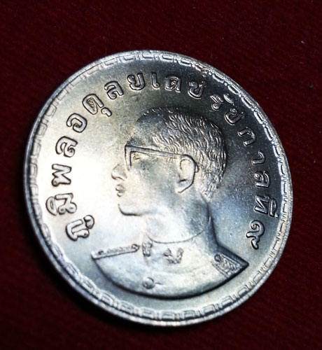 เหรียญแรกนาขวัญ ๒๕๑๕ สดใหม่จากถุงกษาปณ์เก่าๆ ใสๆไม่ผ่านการใช้ อายุ ๔๔ ปี