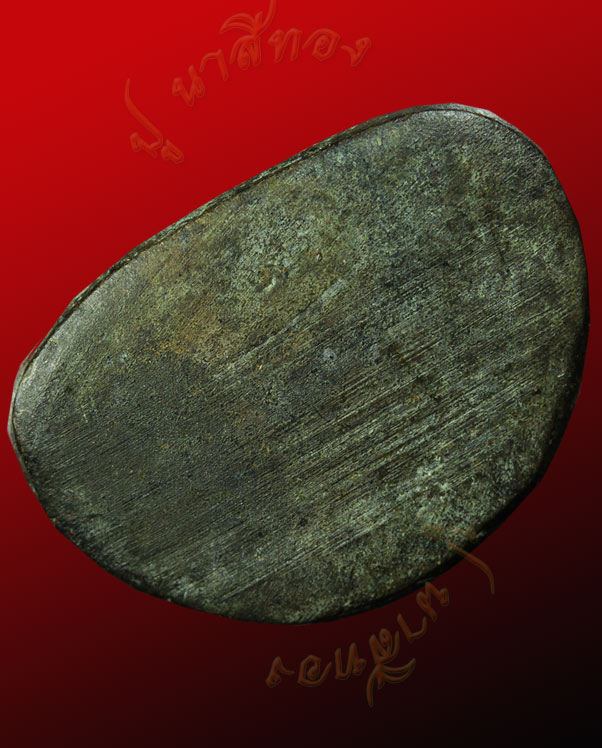  หลวงพ่อเงิน วัดบางคลาน พิมพ์พระสังกัจจายน์เศียรโต ออกจากกรุวัดขวาง อ.โพทะเล จ.พิจิตร ๑ 