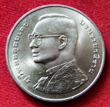 เหรียญในหลวง 20 บาท เหรียญกษาปณ์ เฉลิมพระชนม์พรรษา 6 รอบ 5 ธ.ค. 2542 หลัง ภปร.