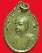 เหรียญพระครูนิโครธโสภรารักษ์(หลวงพ่อคล้าย)วัดธีฆายุการาม(แม่เยื้อ)ปี2533จ.กำแพงเพชร
