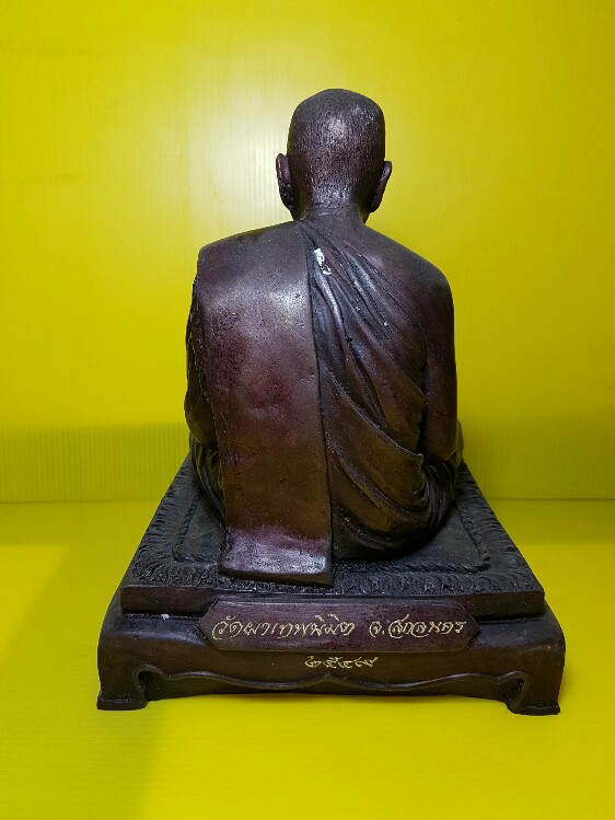 พระบูชาหลวงปู่บุญพิน กตฺปญโญ 5 นิ้ว ปี 2549 รุ่นสอง