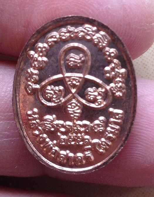 ปรกไตรมาส51  พิมพ์เล็ก   เนื้อทองแดง   หลวงพ่อสาคร  วัดหนองกรับ  