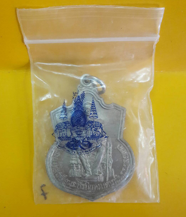 เหรียญนั่งบัลลังค์ในหลวง ปี 2539 เนื้ออัลปาก้า (นิยมสุด)