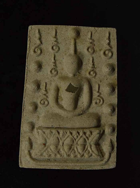 สมเด็จคู่ชีวิต พิมพ์พิเศษ เนื้อเทาด้านหลังโรยพระธาตุด้านหน้าฝังเพรชรหน้าทั่งหลวงปู่หมุนวัดบ้านจาน