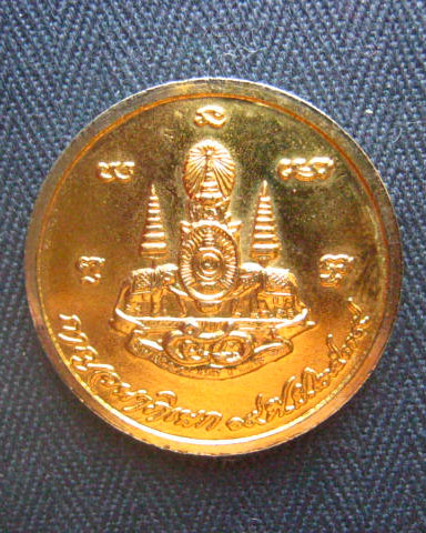 เหรียญสมเด็จพระเจ้าตากสินมหาราช เทศบาลเมืองตาก ปี 2539 โลหะกะไหล่ทอง