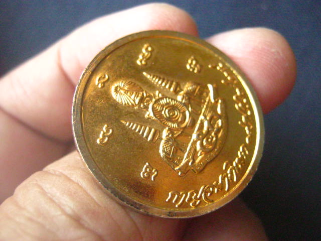 เหรียญสมเด็จพระเจ้าตากสินมหาราช เทศบาลเมืองตาก ปี 2539 โลหะกะไหล่ทอง