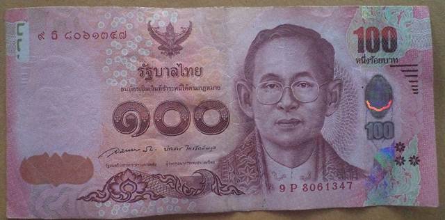 ธนบัตร 100 บาท 