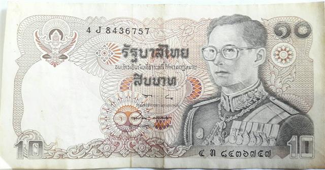 ธนบัตร10 บาท รัชกาลที่ 9 เคาะเดียว ชุดที่ 1