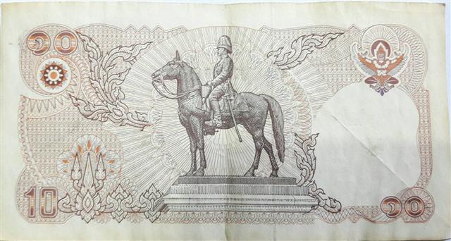 ธนบัตร10 บาท รัชกาลที่ 9 เคาะเดียว ชุดที่ 1