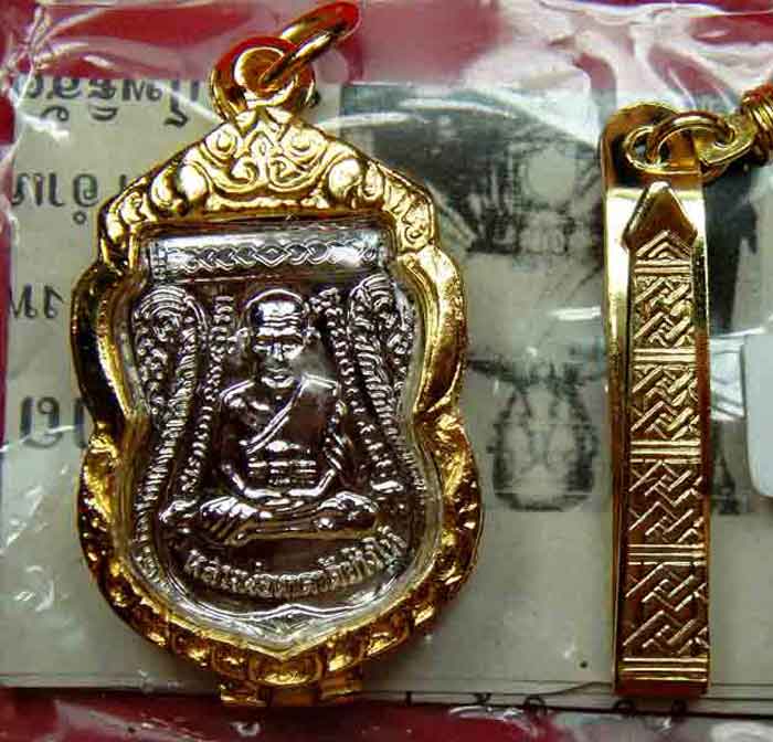 เมตตามหานิยมแคล้วคลาด***เหรียญหลวงปู่ทวดเสมาพิมพ์ใหญ่ หลังหลวงปู่ทิม พิธีรุ่นเสาร์๕ มหามงคล ปี 2555 