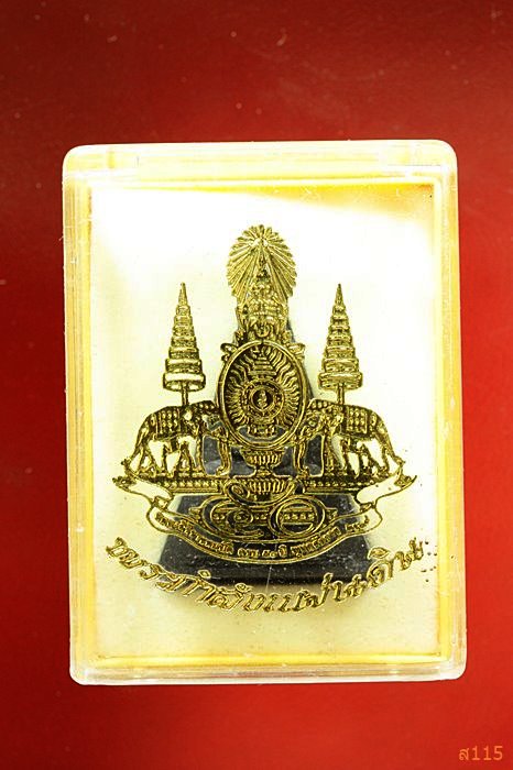 พระกำลังแผ่นดิน พร้อมกล่องเดิม