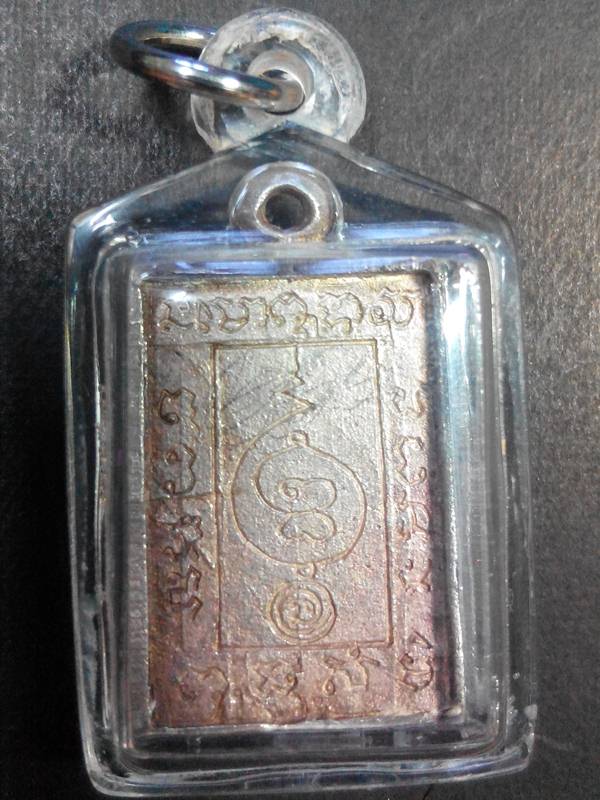 หลวงปู่ดู่ วัดสะแก เหรียญหล่อพระพรหมเนื้อเงิน ปี32 ตอกโค๊ตด้านข้าง(มีเงินก็ยังหายากครับ)