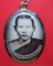 ล็อกเก็ต หลวงพ่อจรัญ วัดอัมพวัน สิงห์บุรี ล็อกเก็ต หลวงพ่อจรัญ วัดอัมพวัน สิงห์บุรี